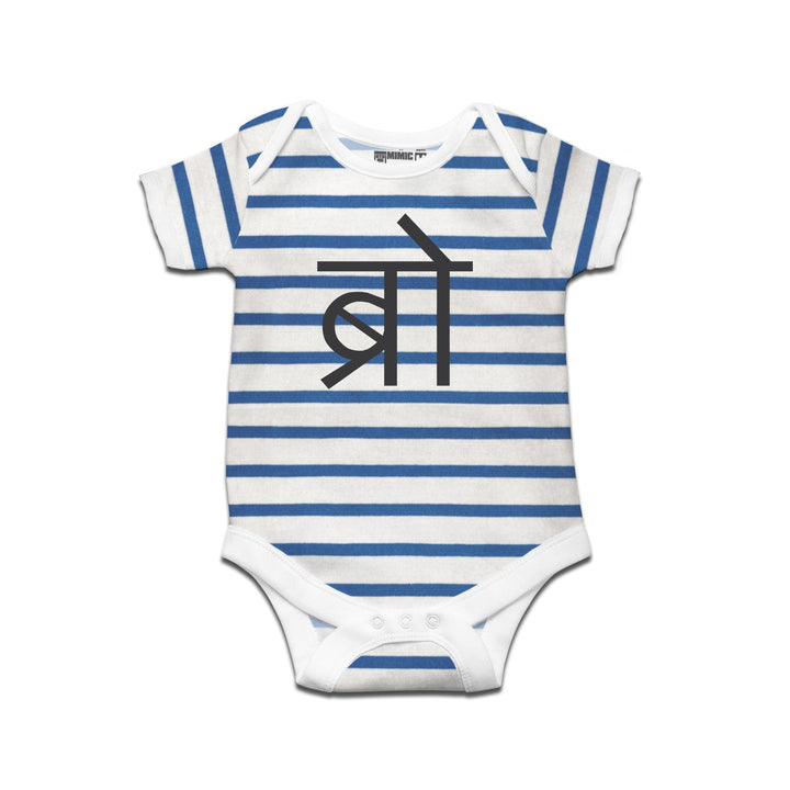 Kidswear By Ruse BRO Printed Striped infant Romper For Baby